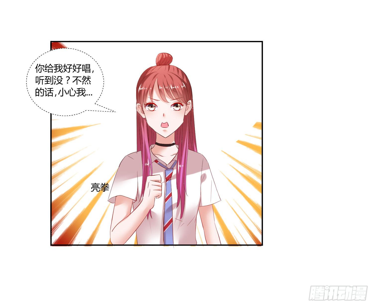 初次登台-第34话