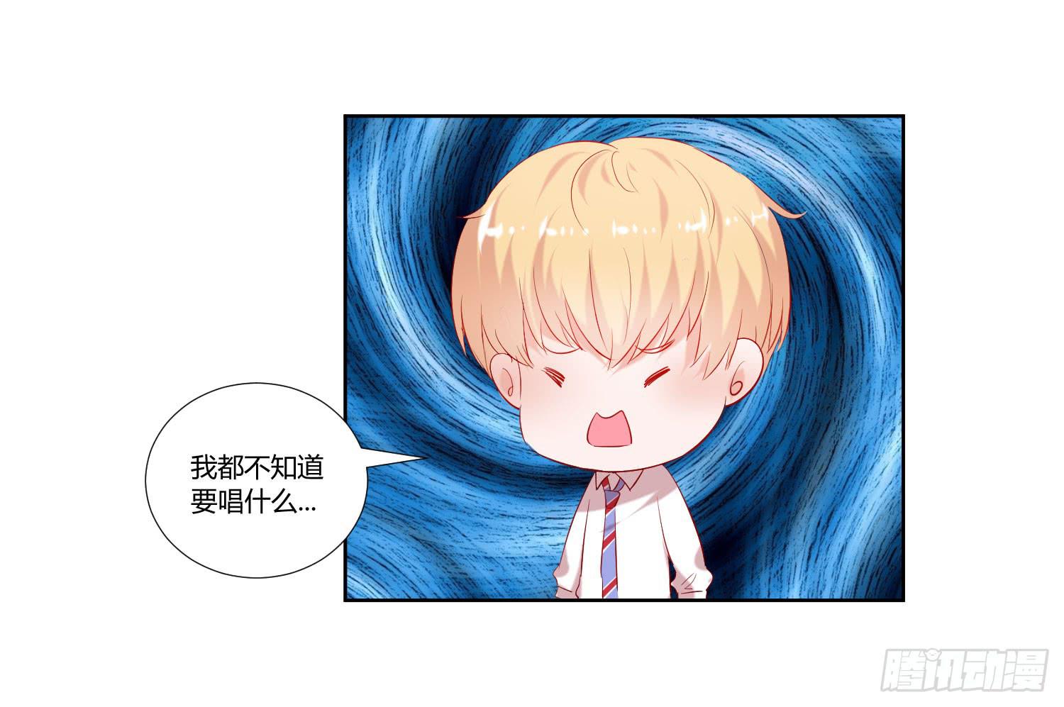 初次登台-第34话