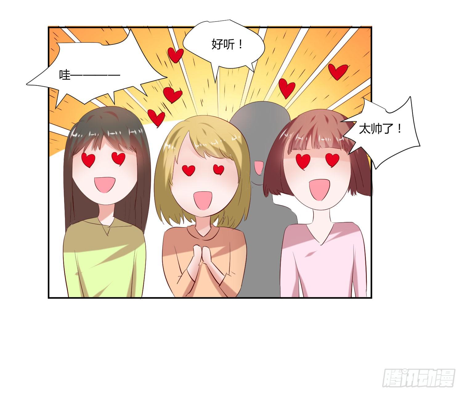 初次登台-第34话