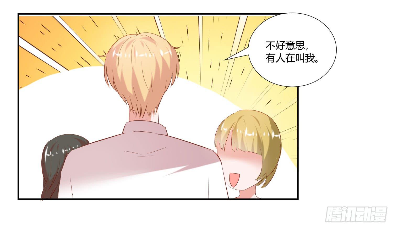 初次登台-第34话