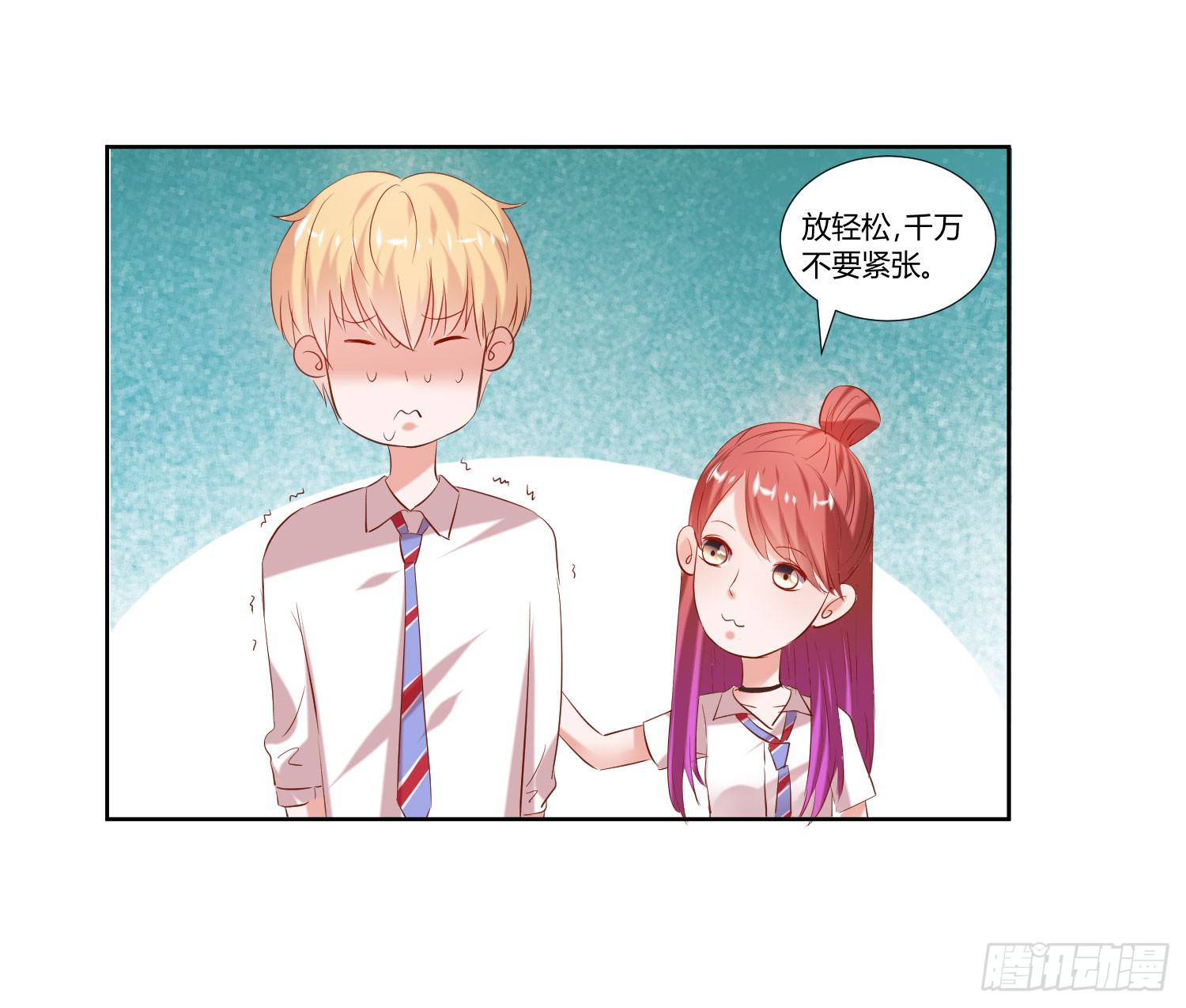 初次登台-第34话