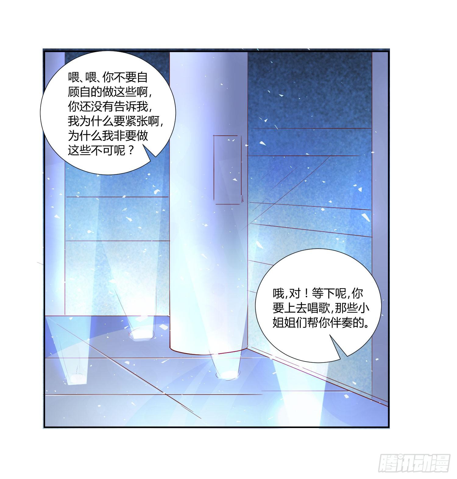 初次登台-第34话