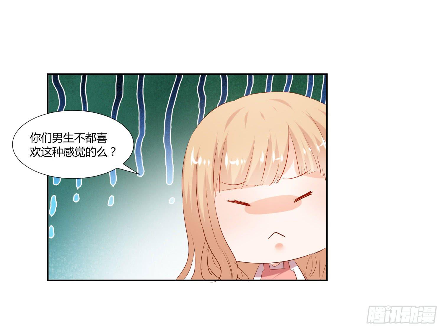 男生都喜欢淑女-第36话