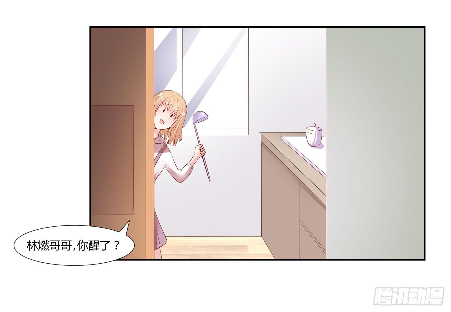 空荡荡-第38话