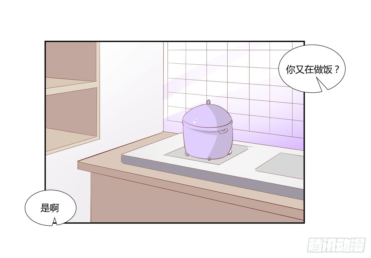 空荡荡-第38话