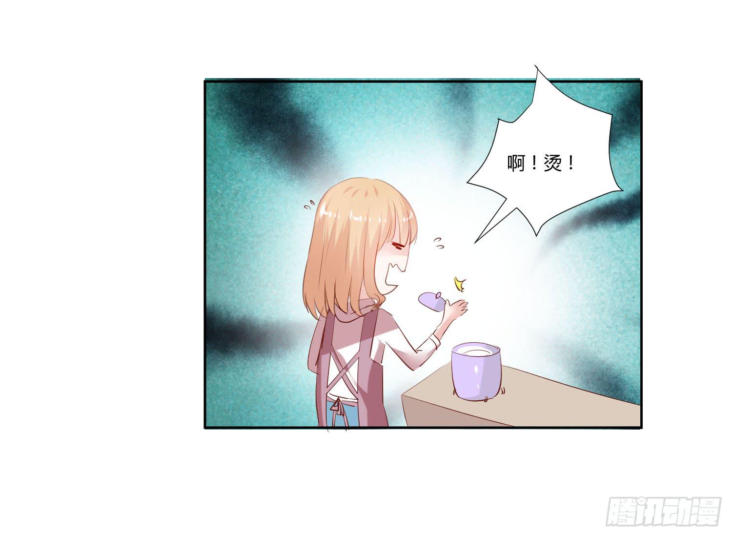 空荡荡-第38话