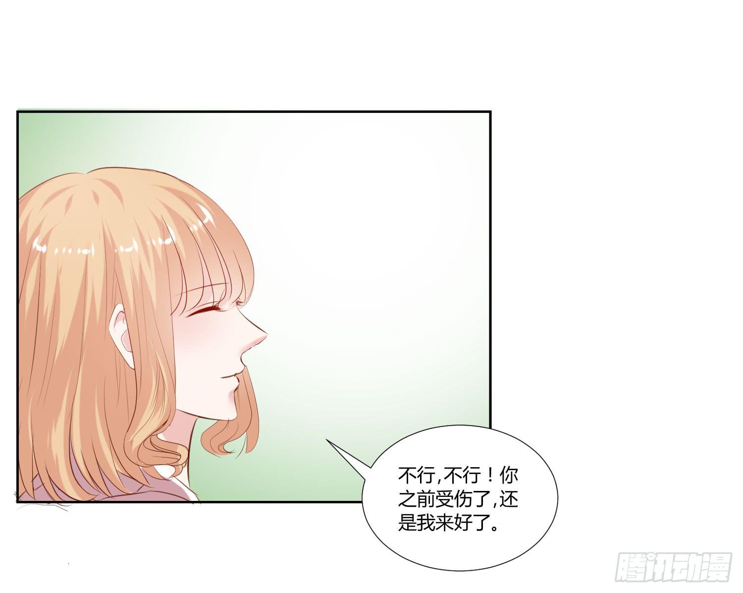 空荡荡-第38话