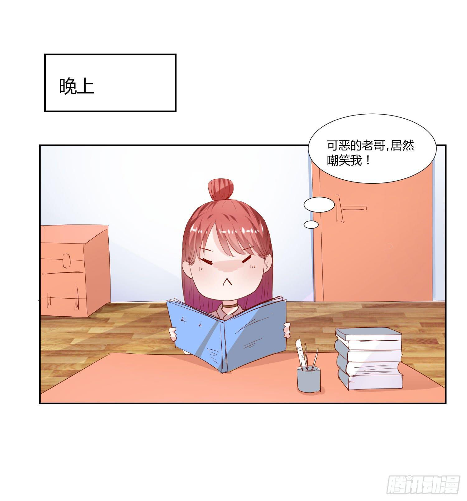 空荡荡-第38话