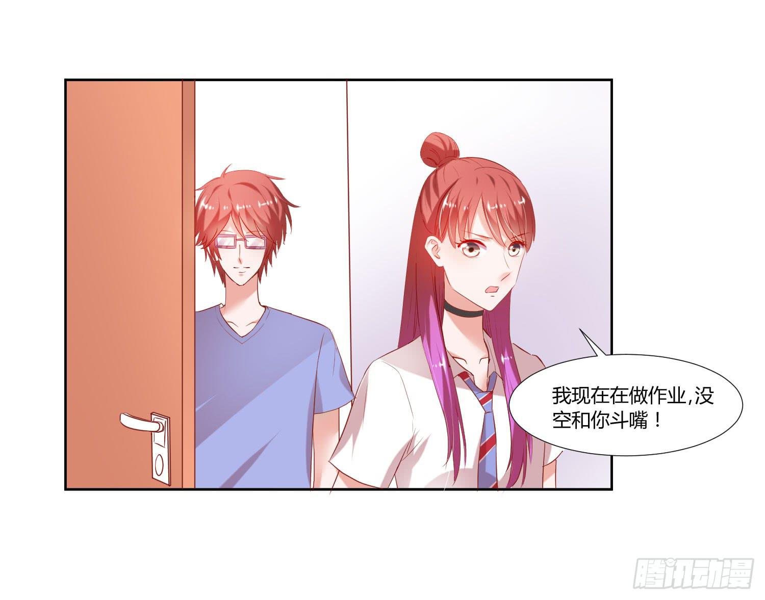 空荡荡-第38话