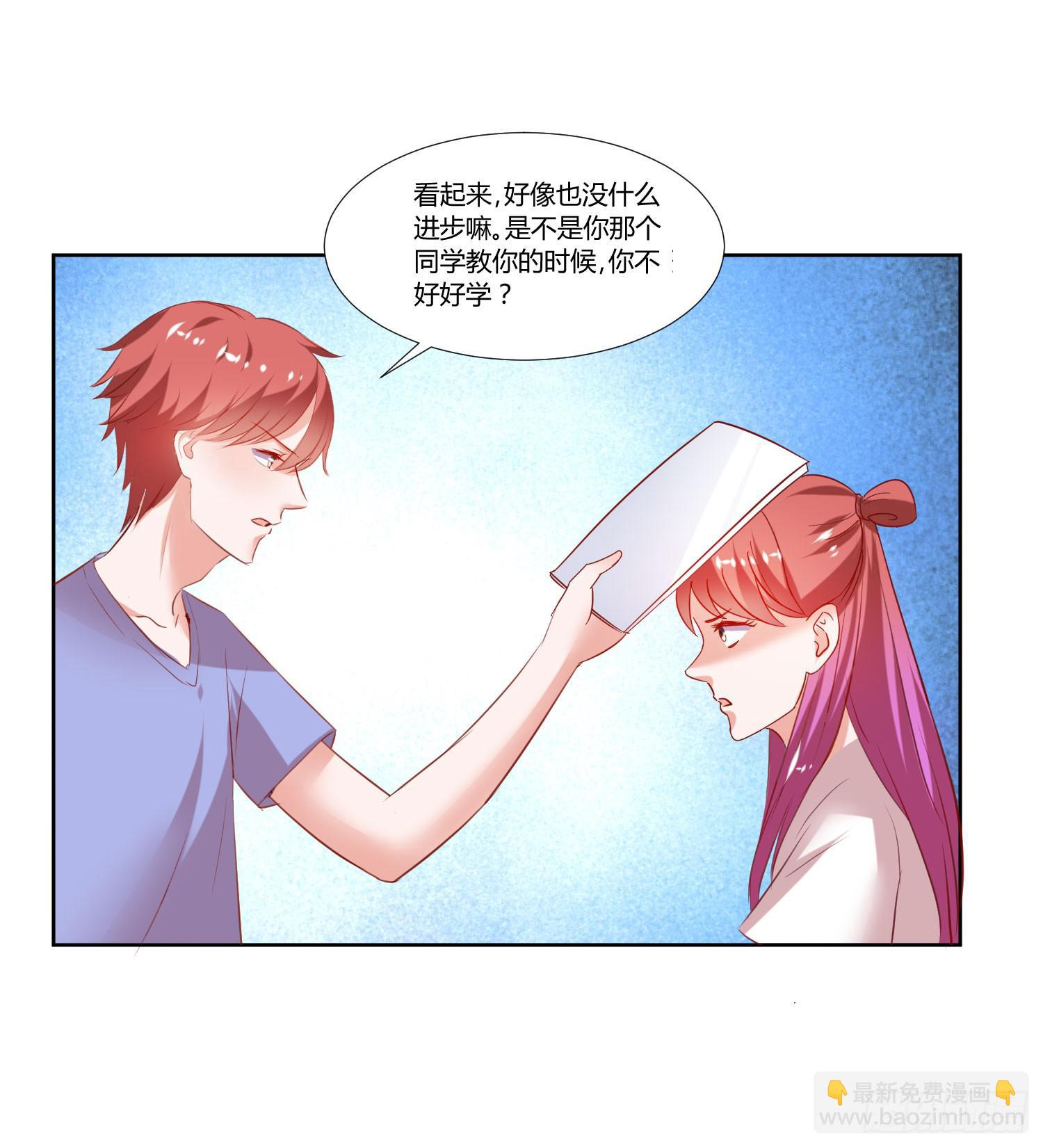 空荡荡-第38话