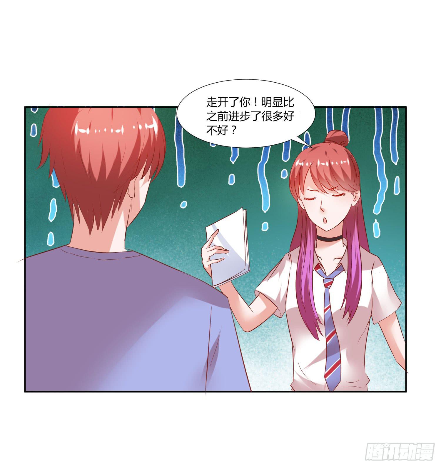 空荡荡-第38话