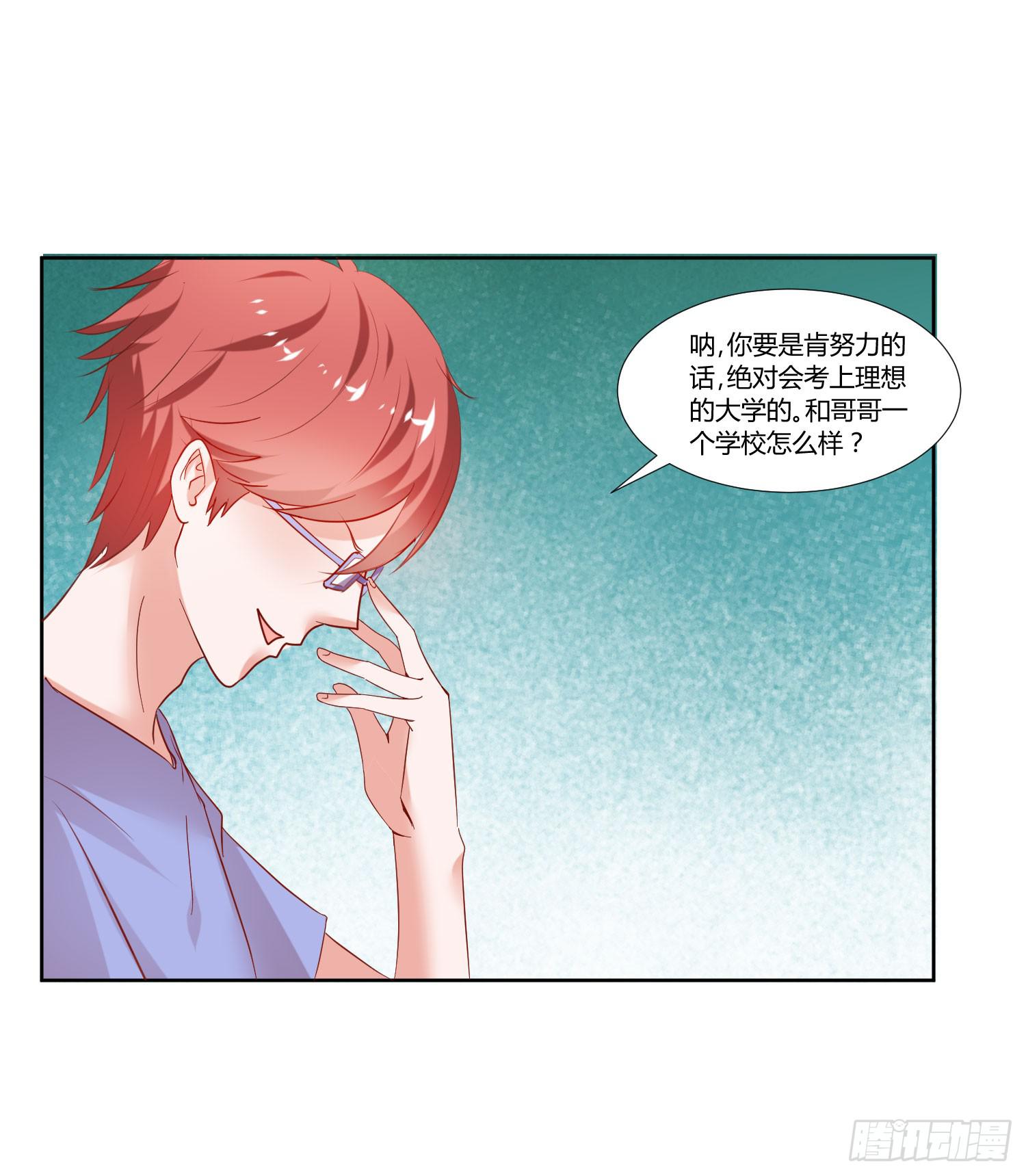 空荡荡-第38话