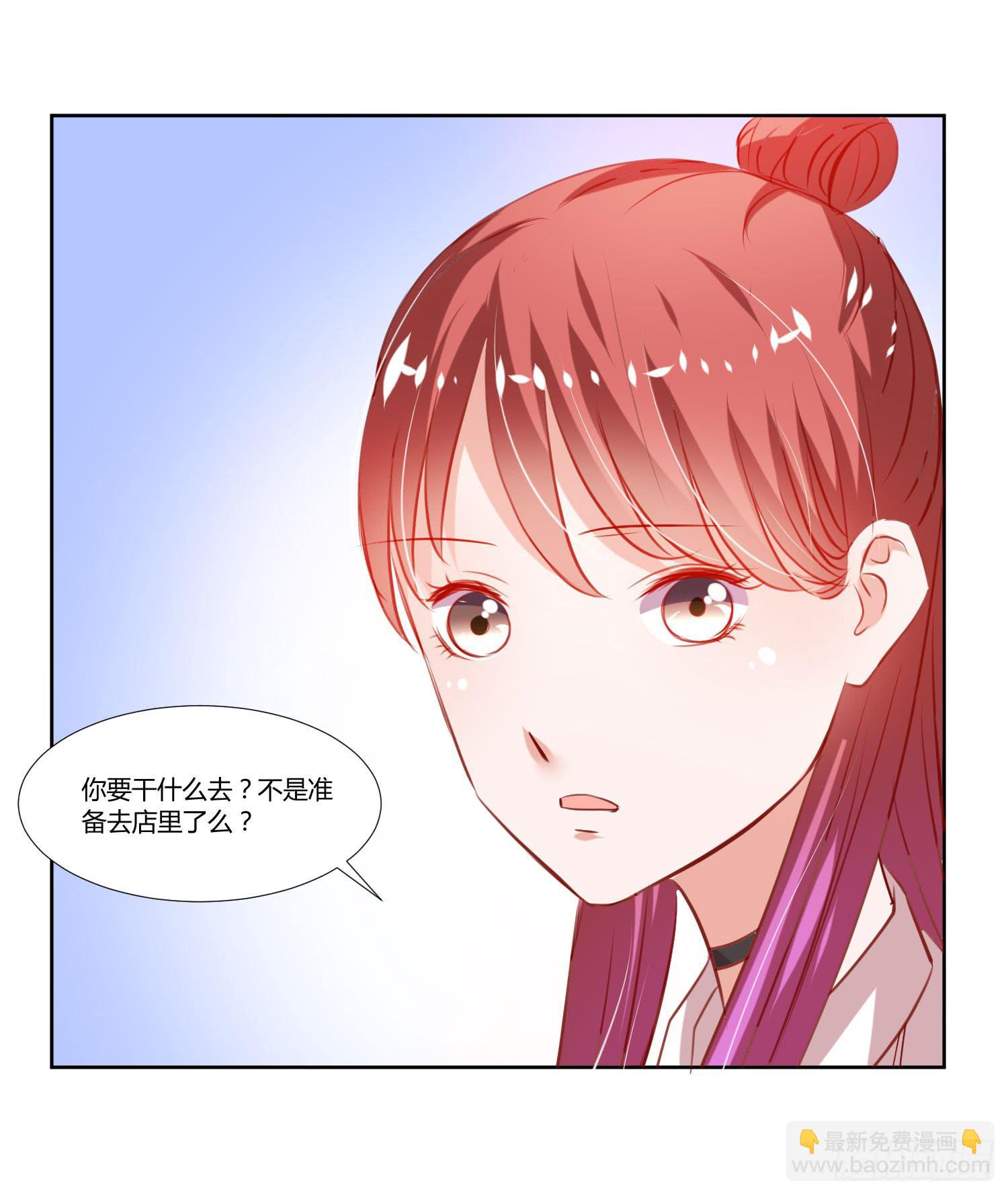 空荡荡-第38话