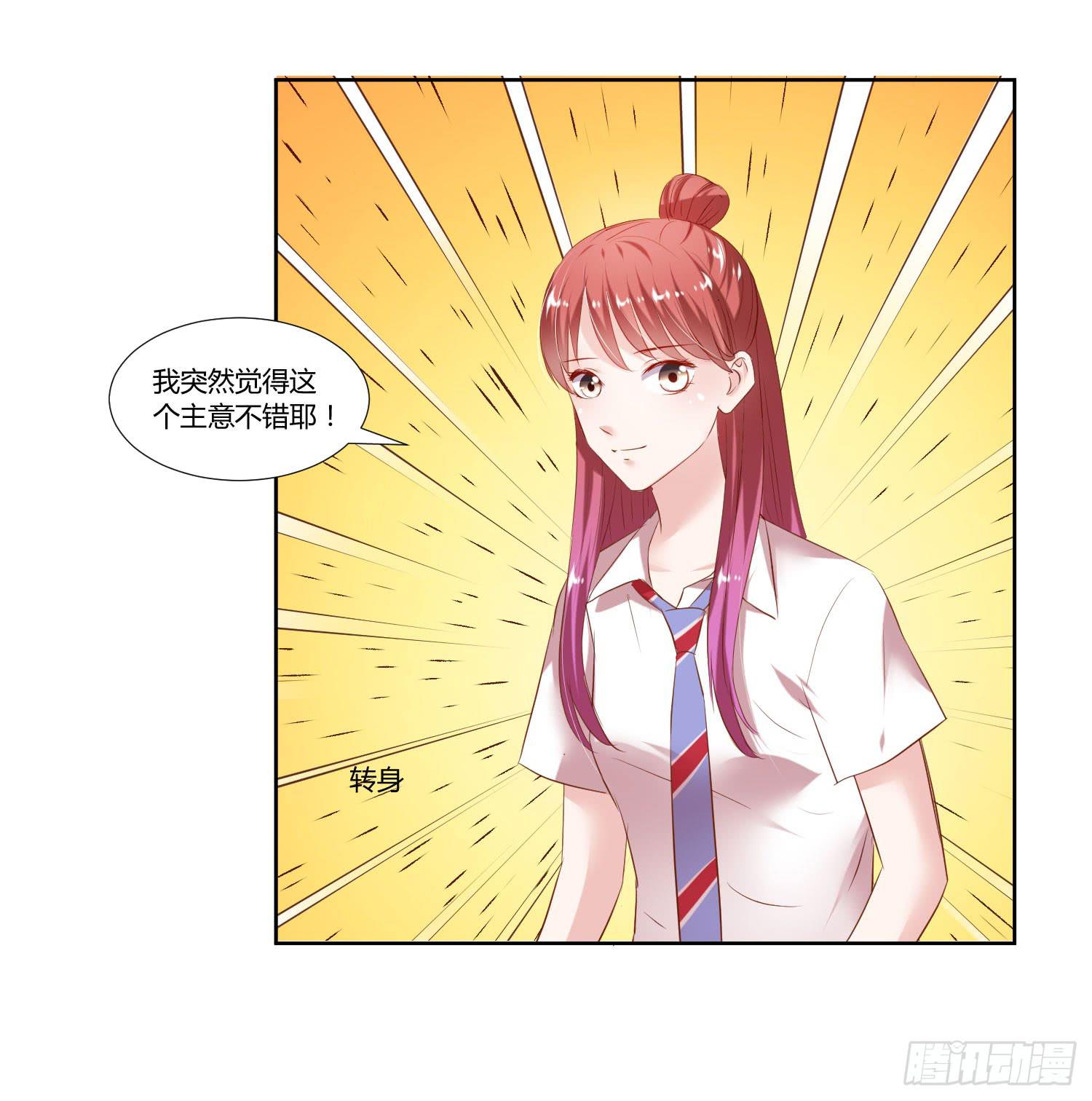 空荡荡-第38话