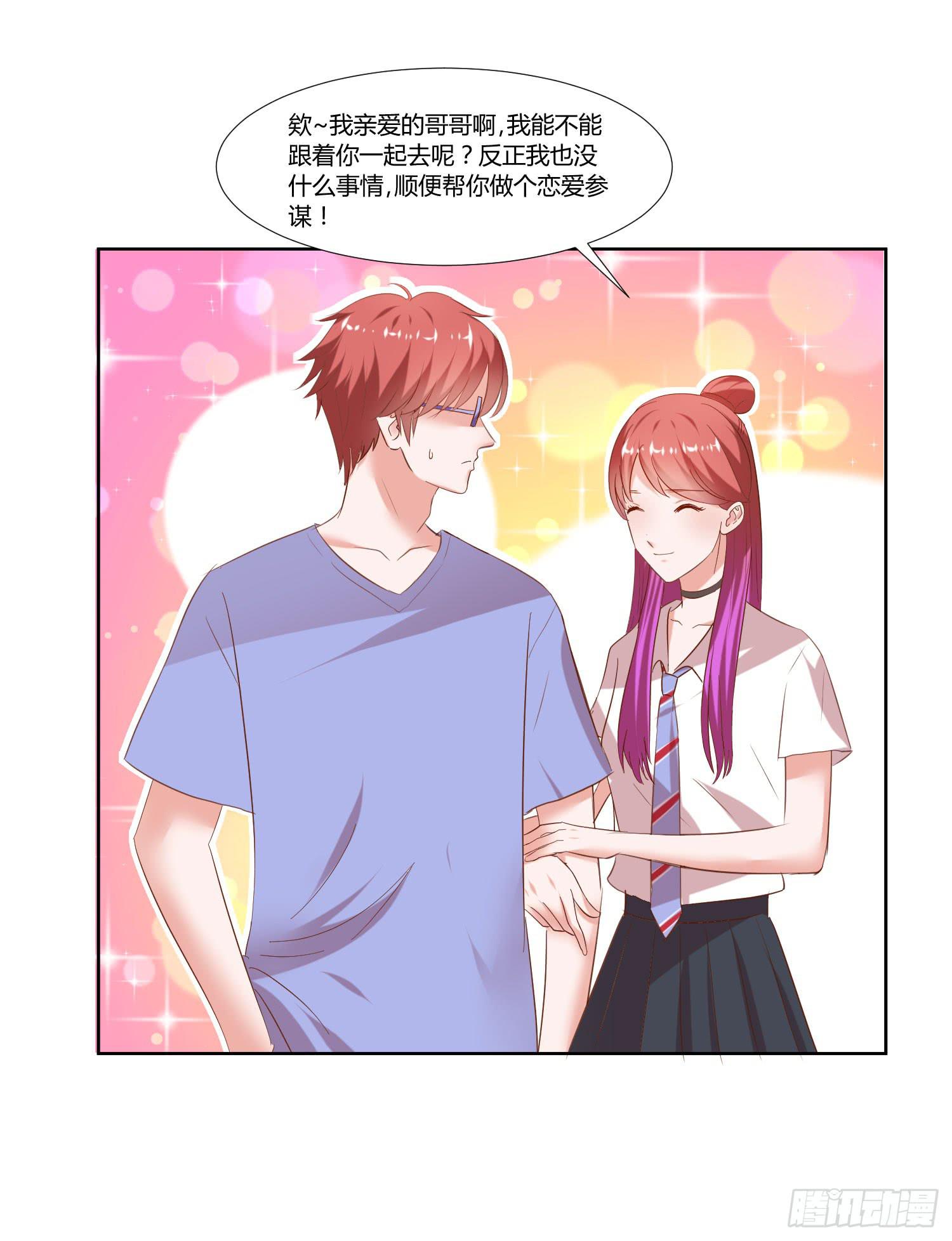 空荡荡-第38话