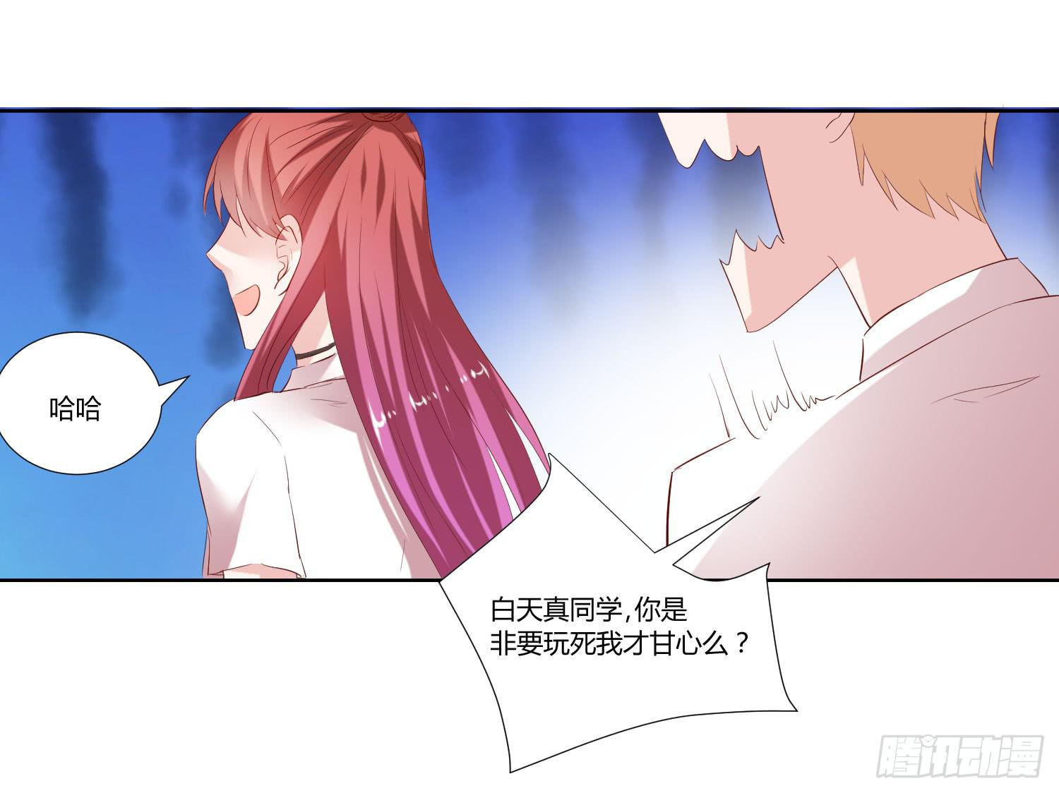 空荡荡-第38话