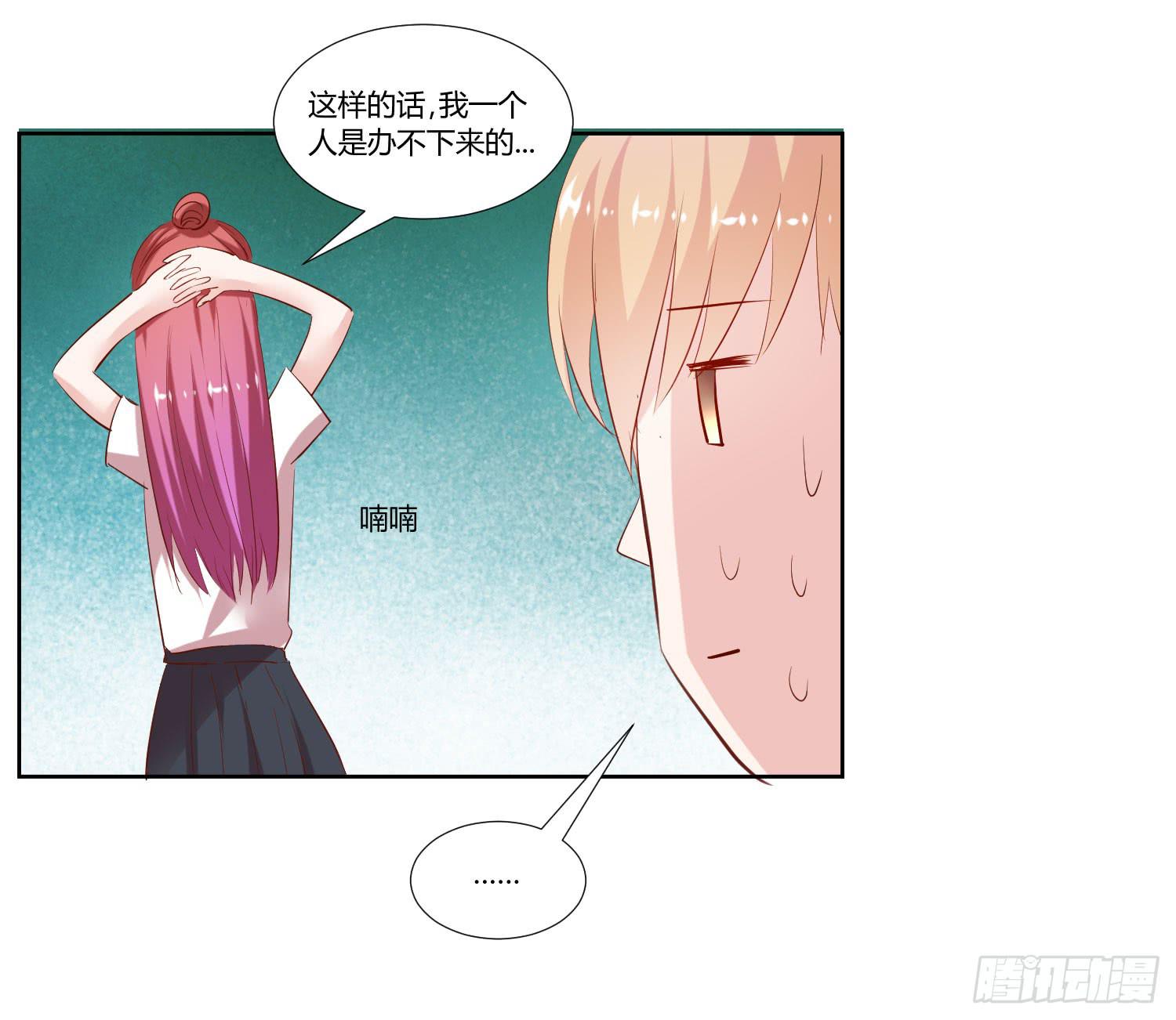 空荡荡-第38话