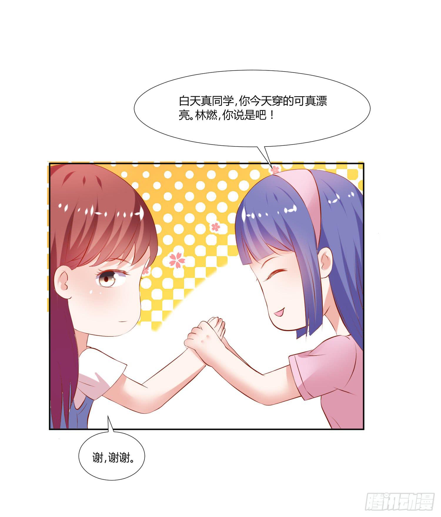 萱姐好-第40话