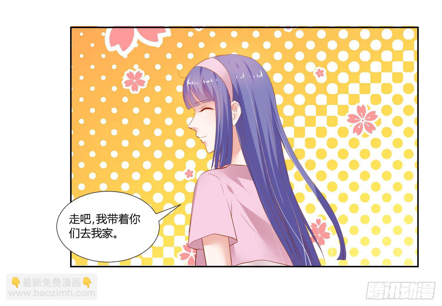 萱姐好-第40话