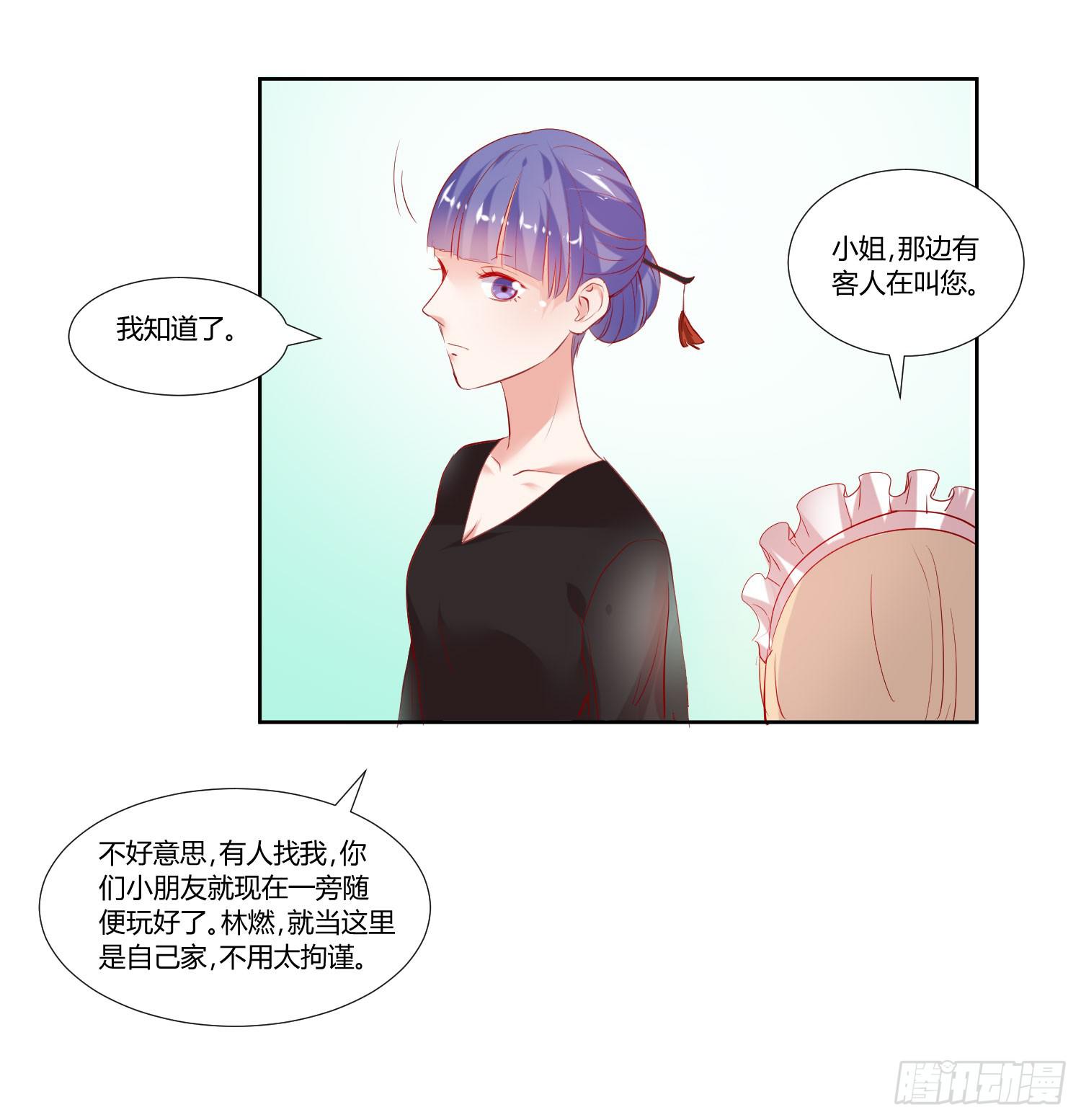 萱姐好-第40话