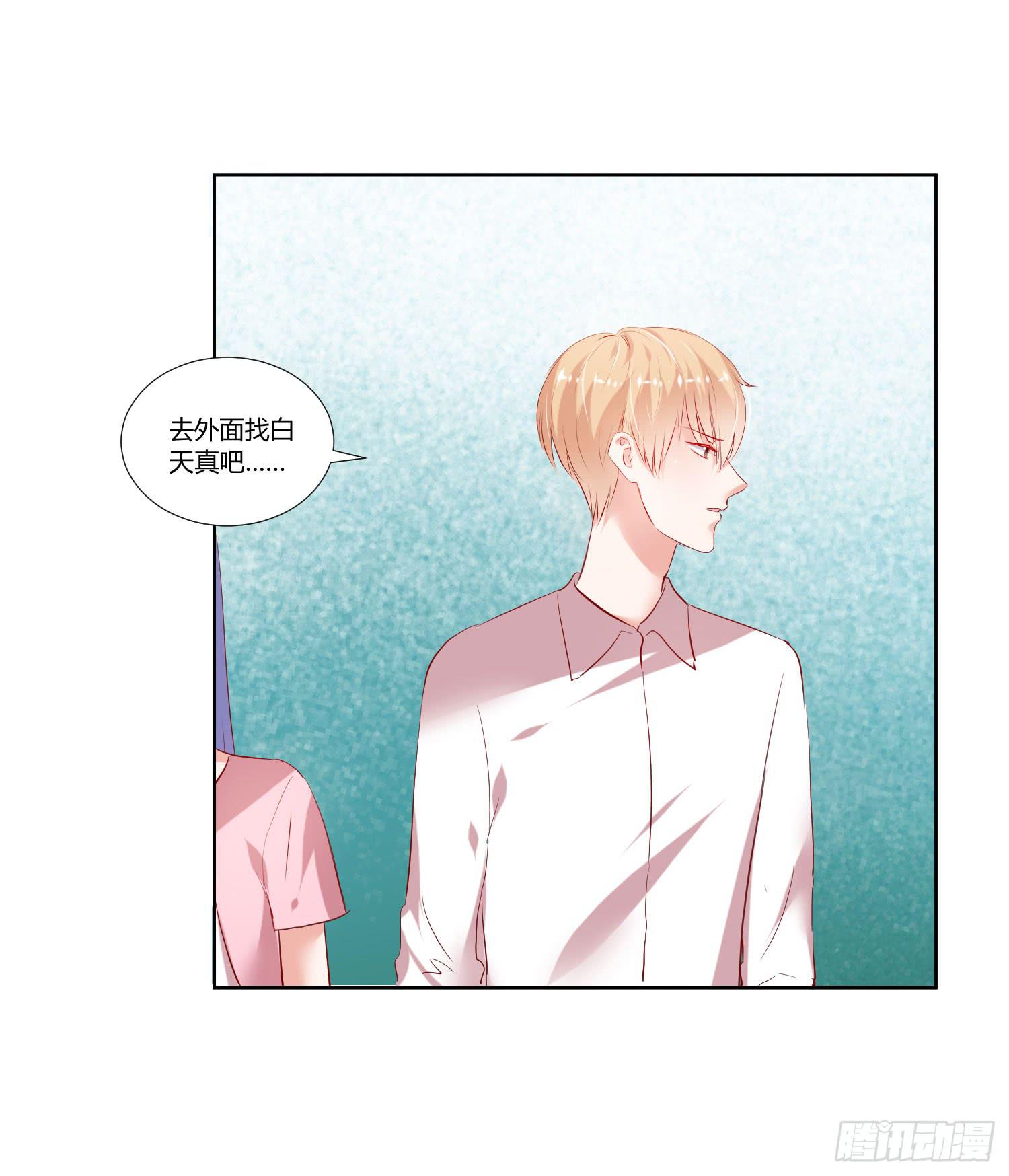 萱姐好-第40话
