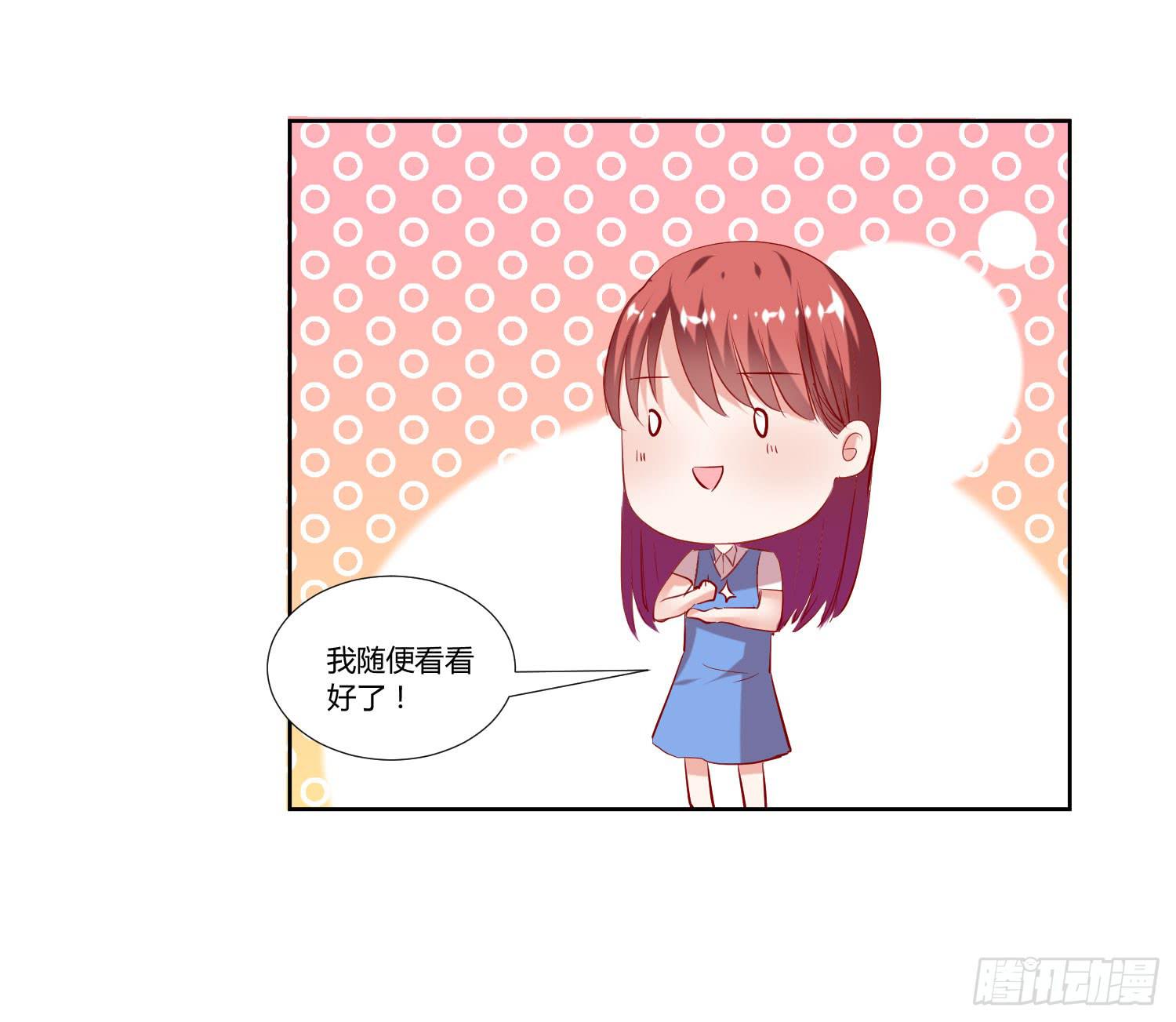 萱姐好-第40话