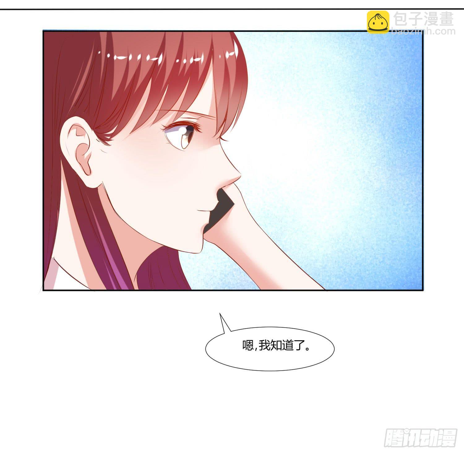 萱姐好-第40话