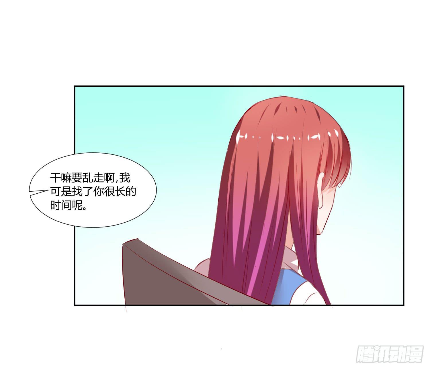 我没事-第42话
