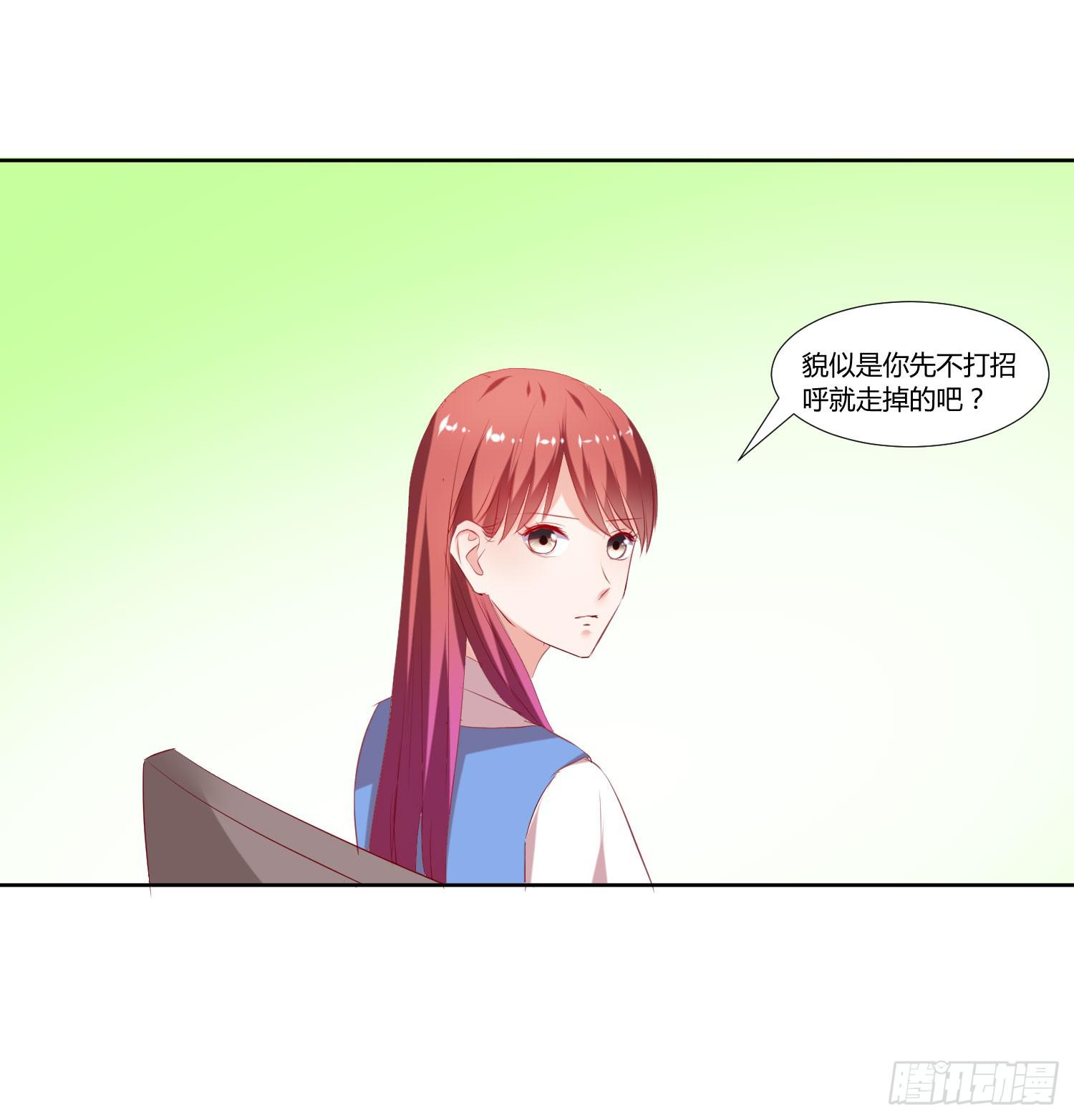 我没事-第42话