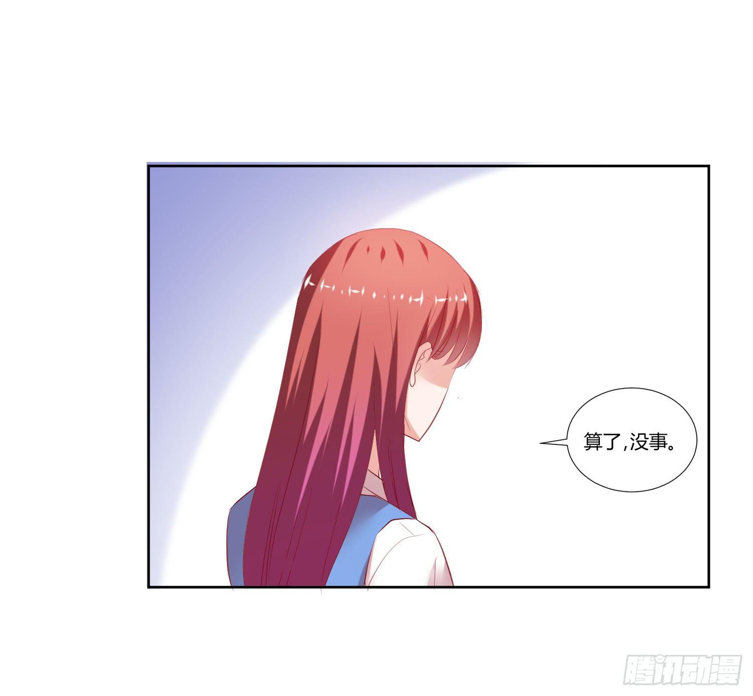 我没事-第42话