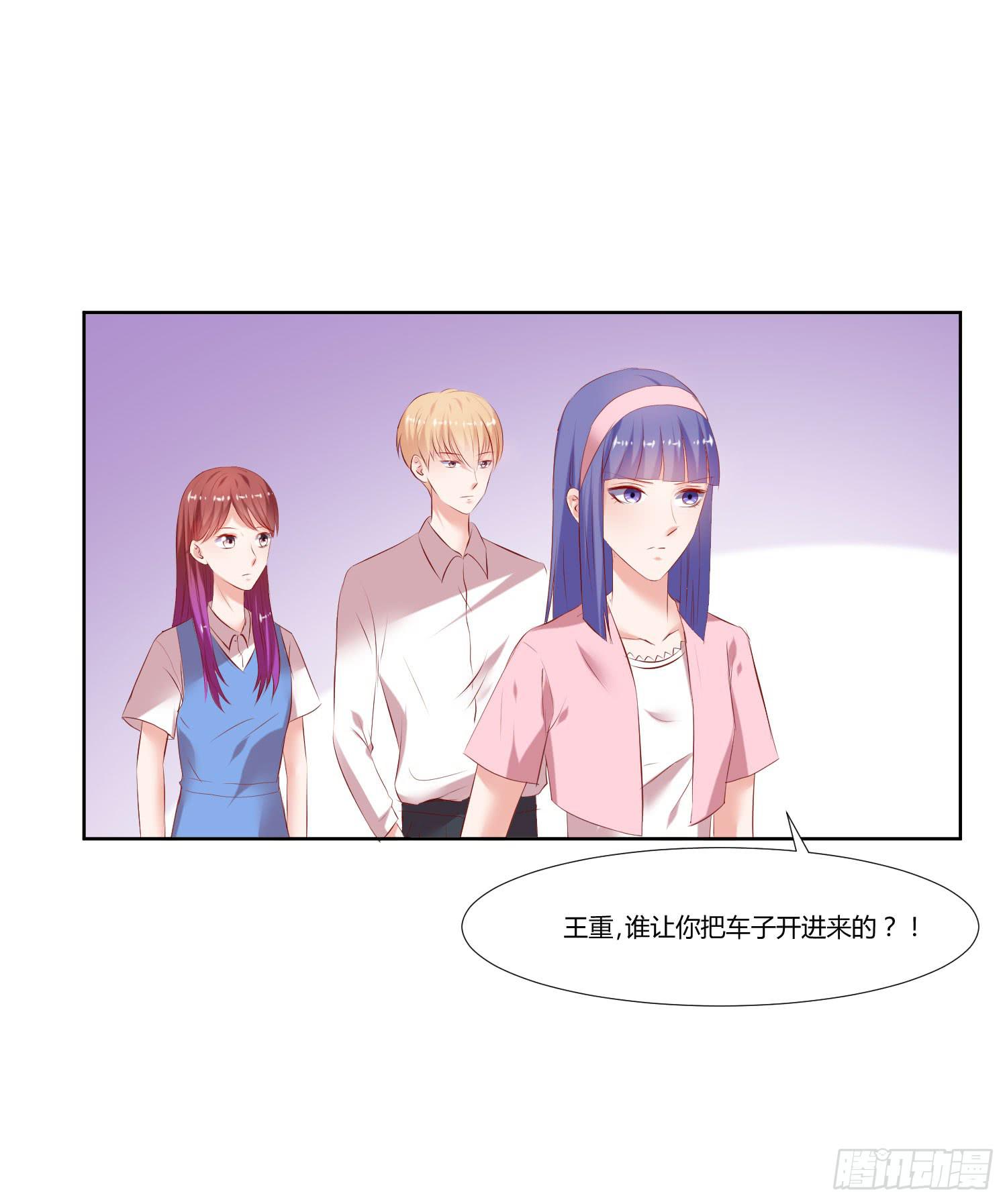 我没事-第42话