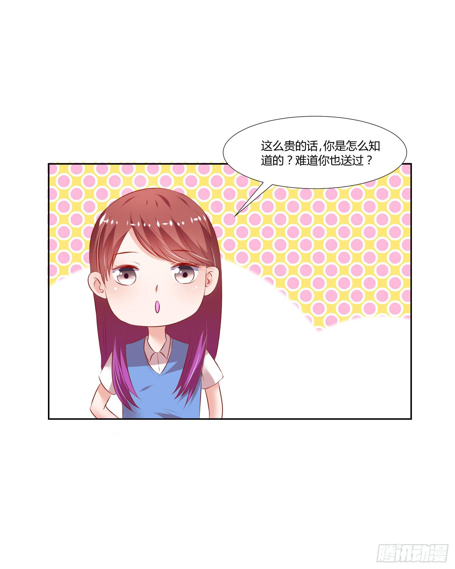 我没事-第42话