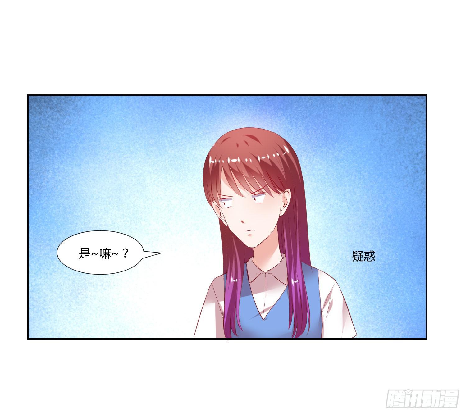 我没事-第42话