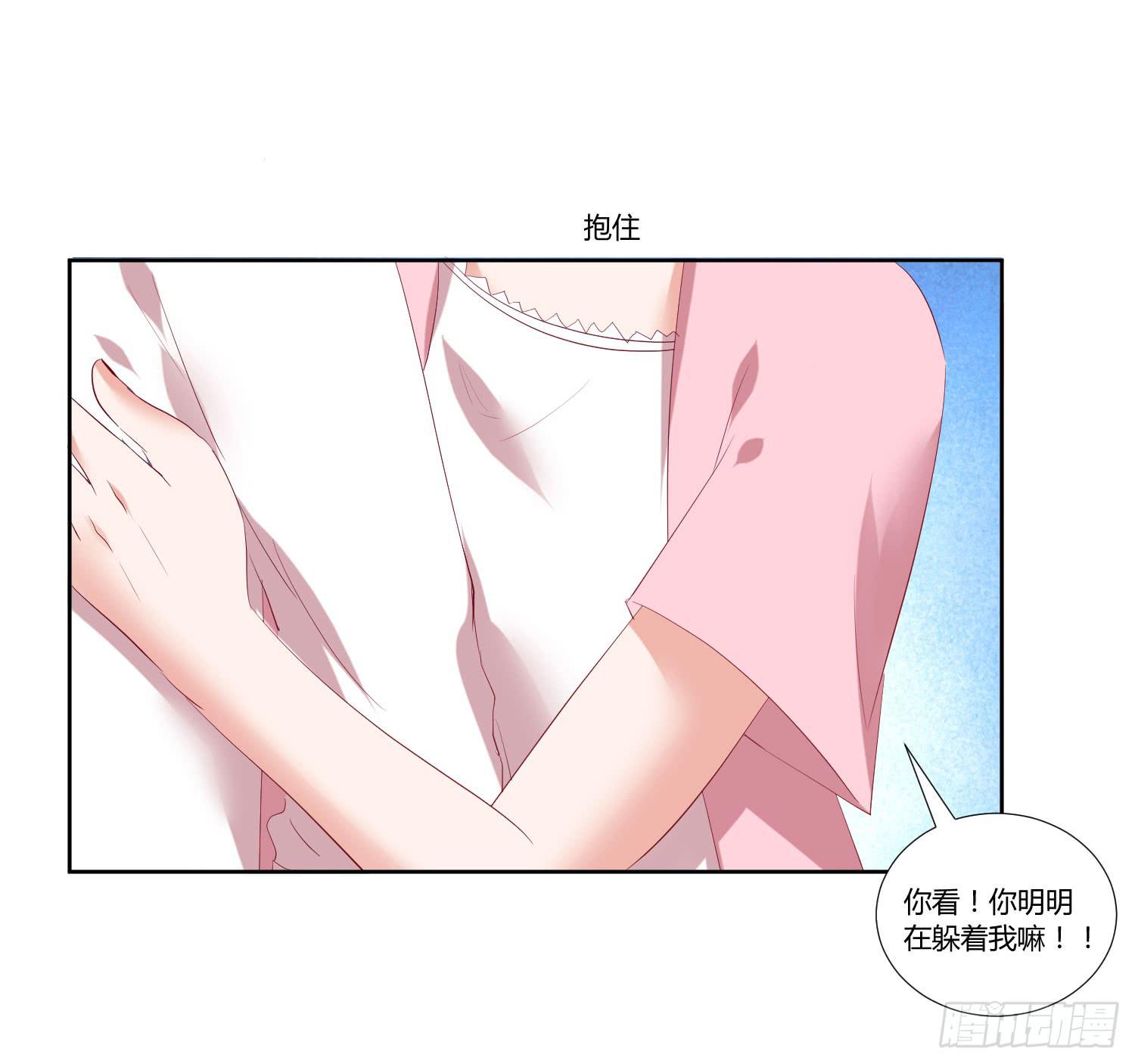 我没事-第42话