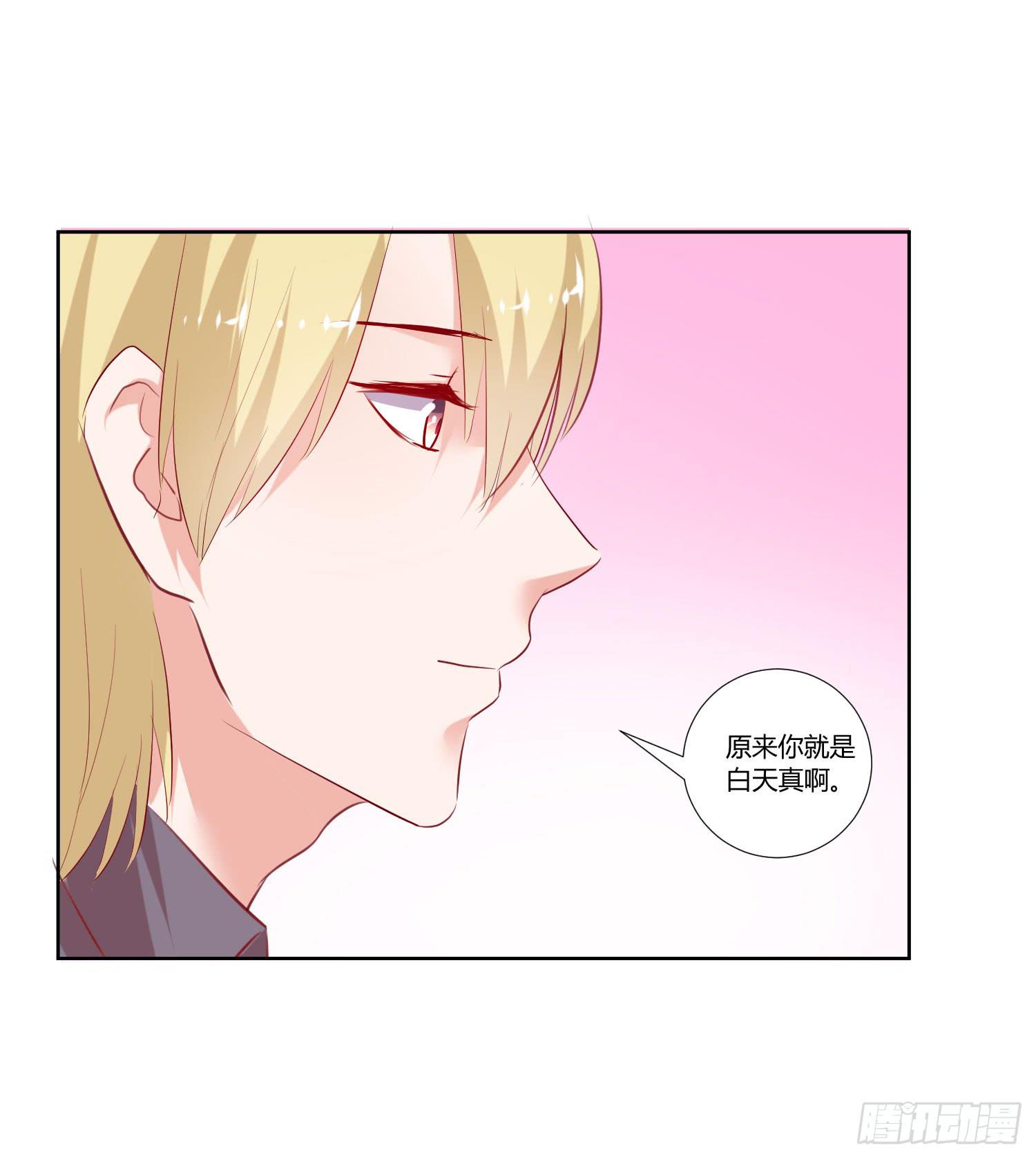 我没事-第42话