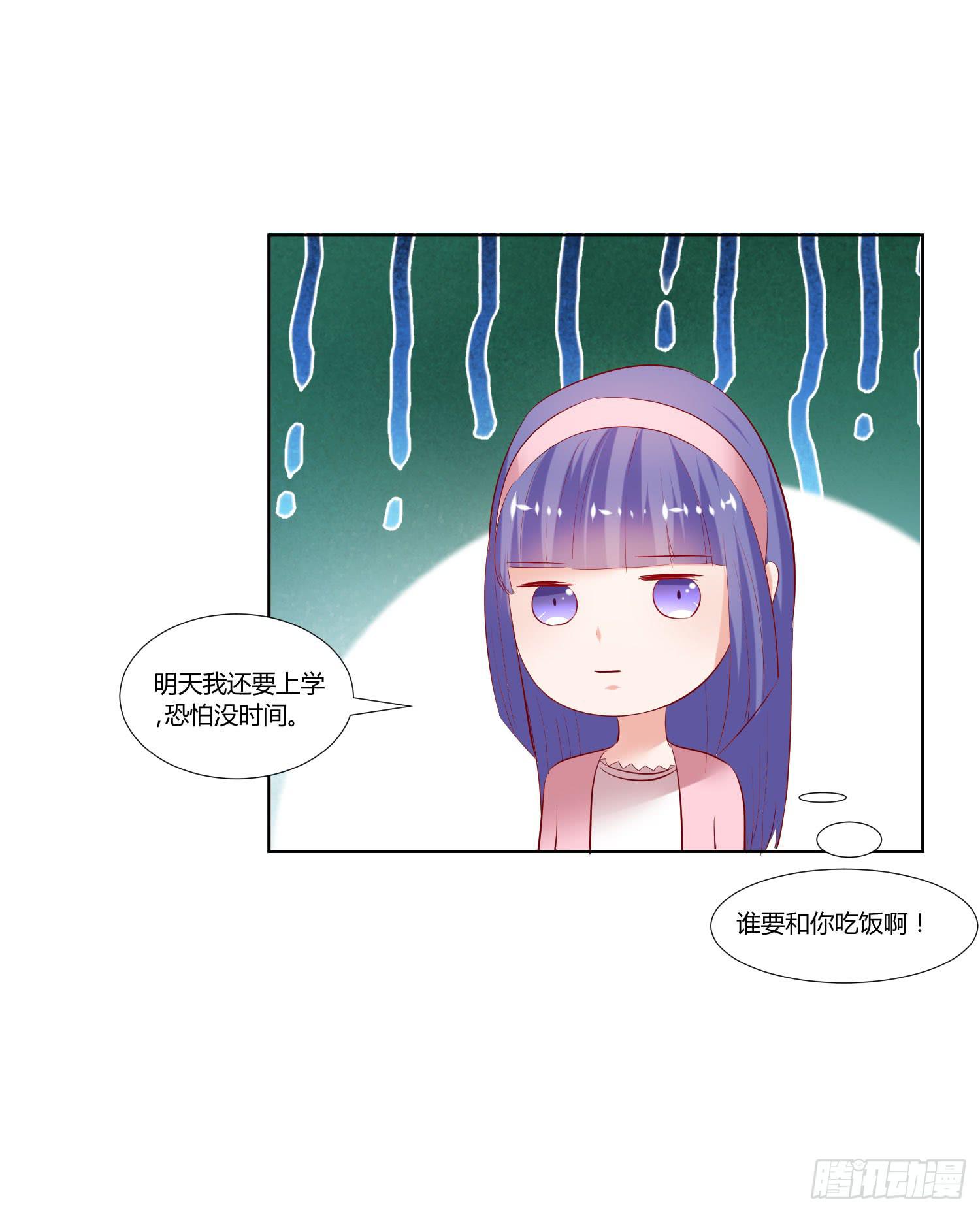 我没事-第42话