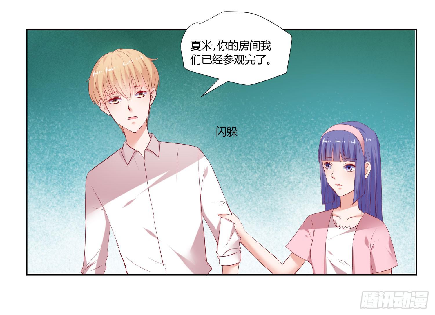 我没事-第42话