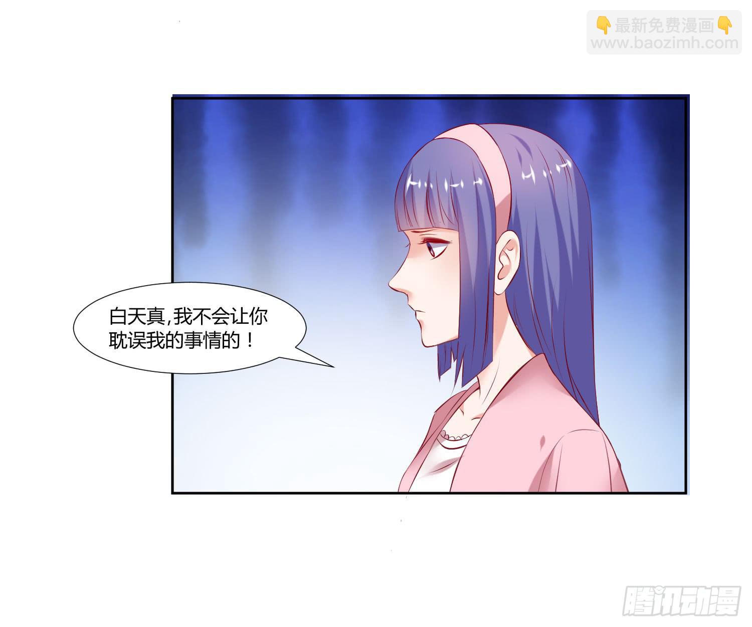我没事-第42话
