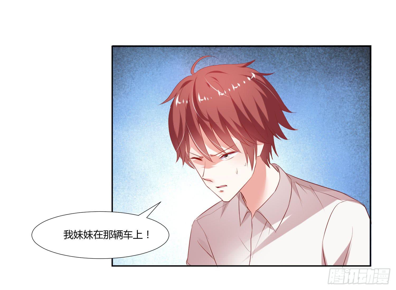 什么时候了还笑的出来-第44话