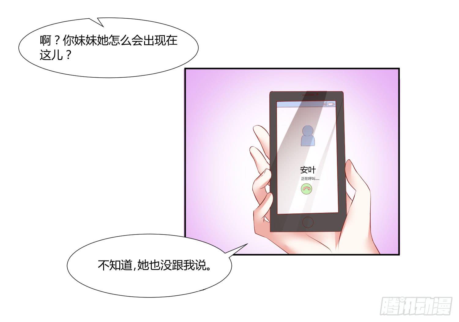 什么时候了还笑的出来-第44话