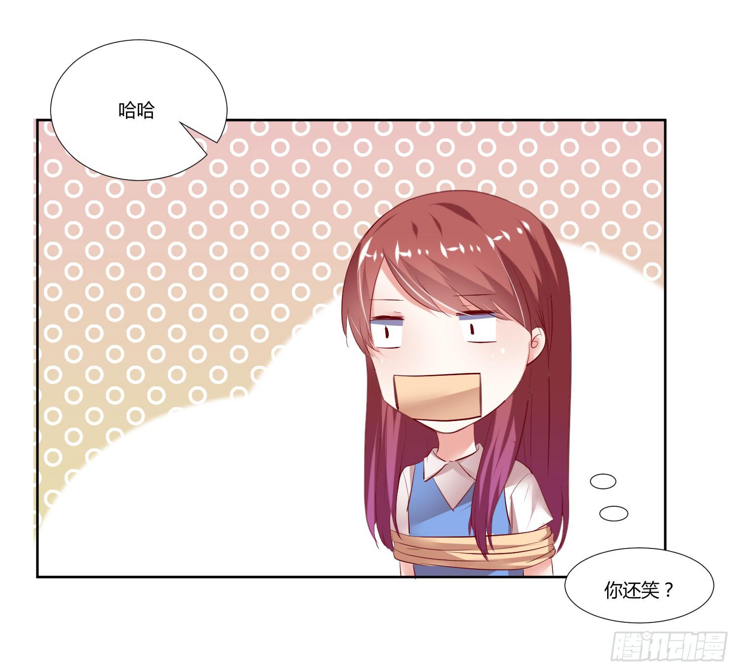 什么时候了还笑的出来-第44话