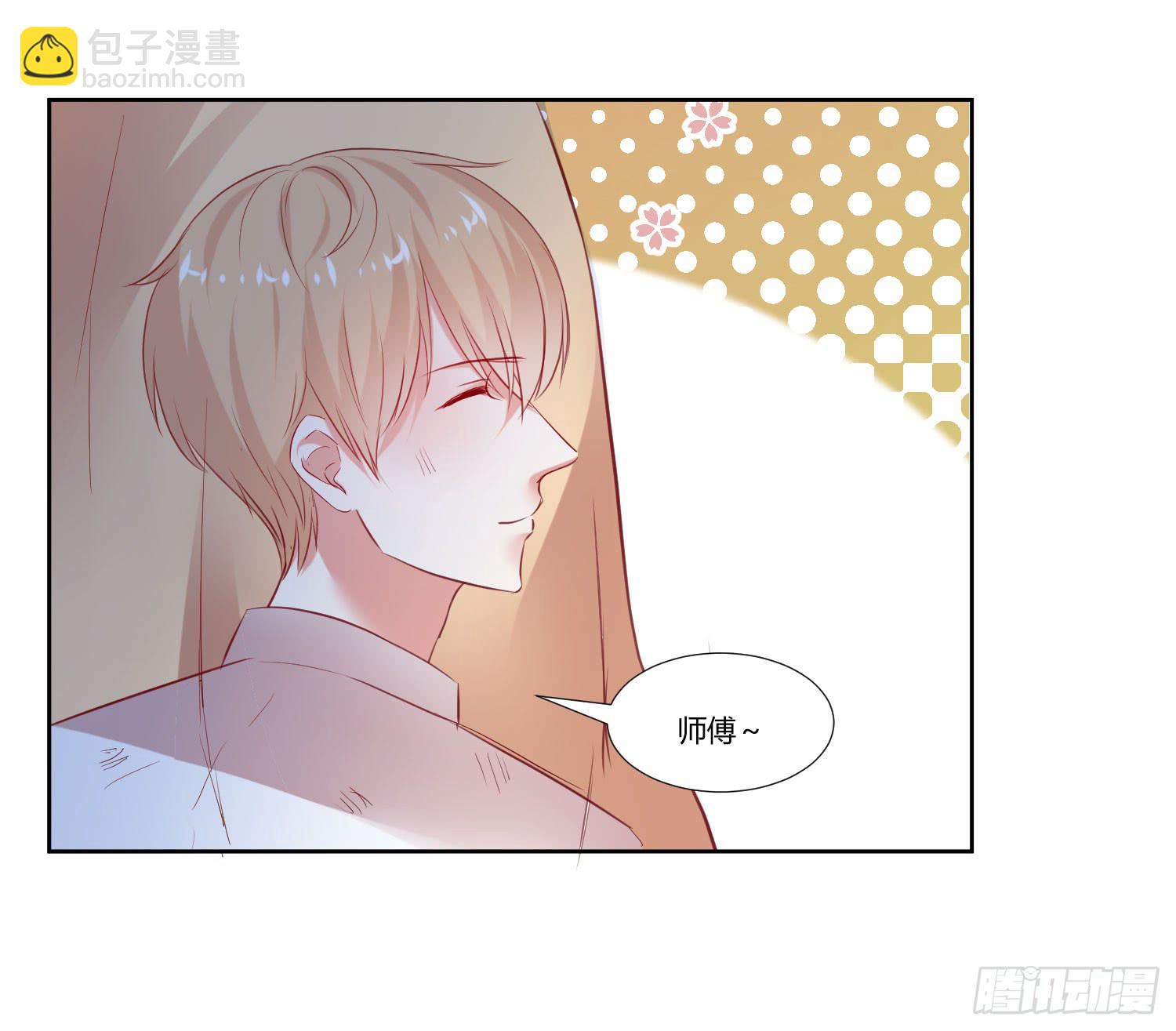 什么时候了还笑的出来-第44话