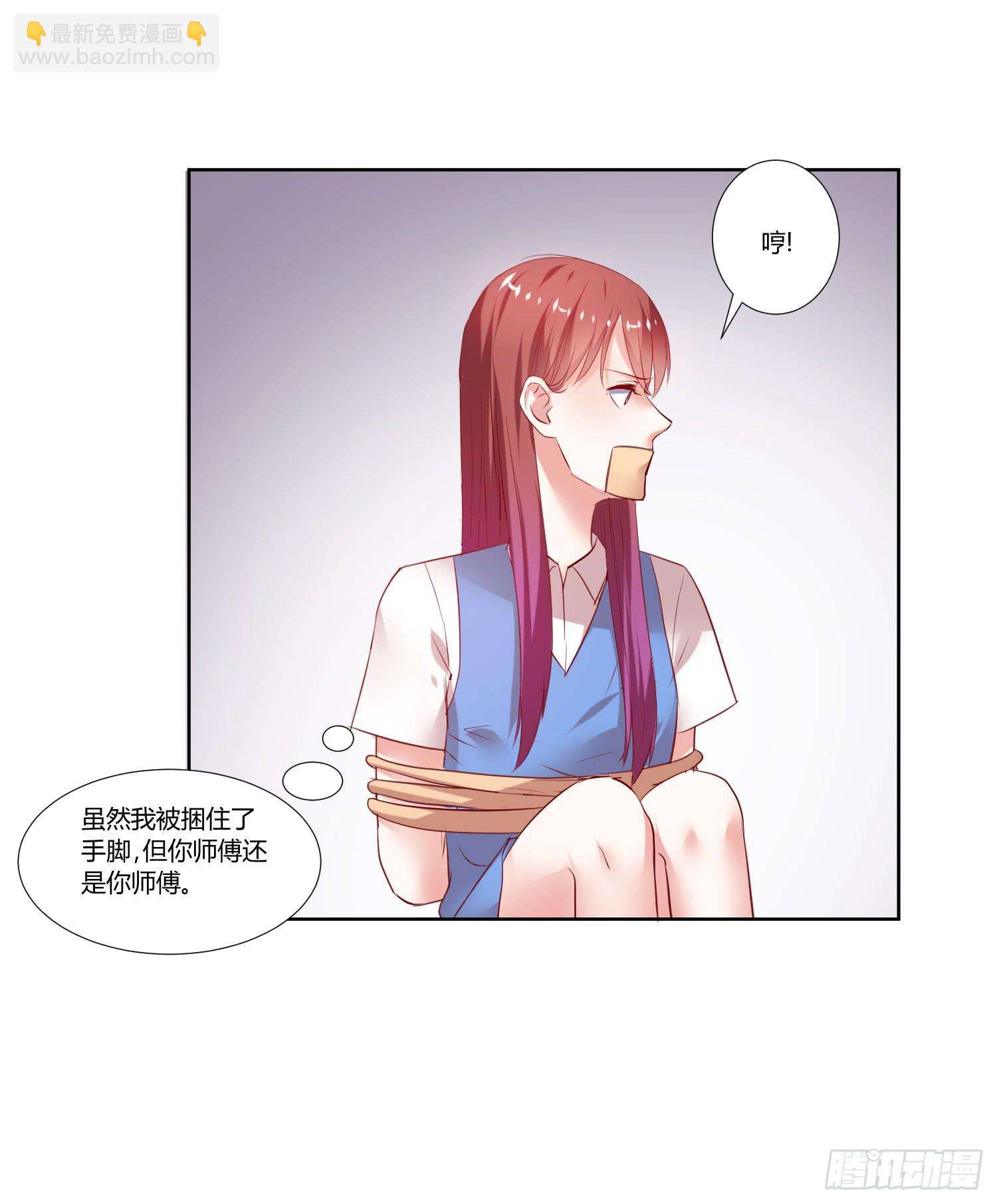 什么时候了还笑的出来-第44话