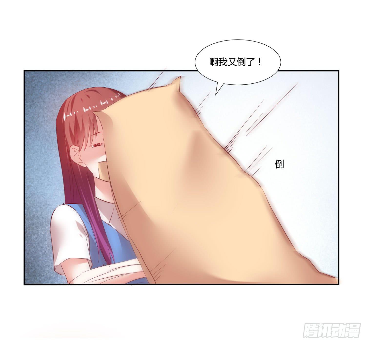 什么时候了还笑的出来-第44话