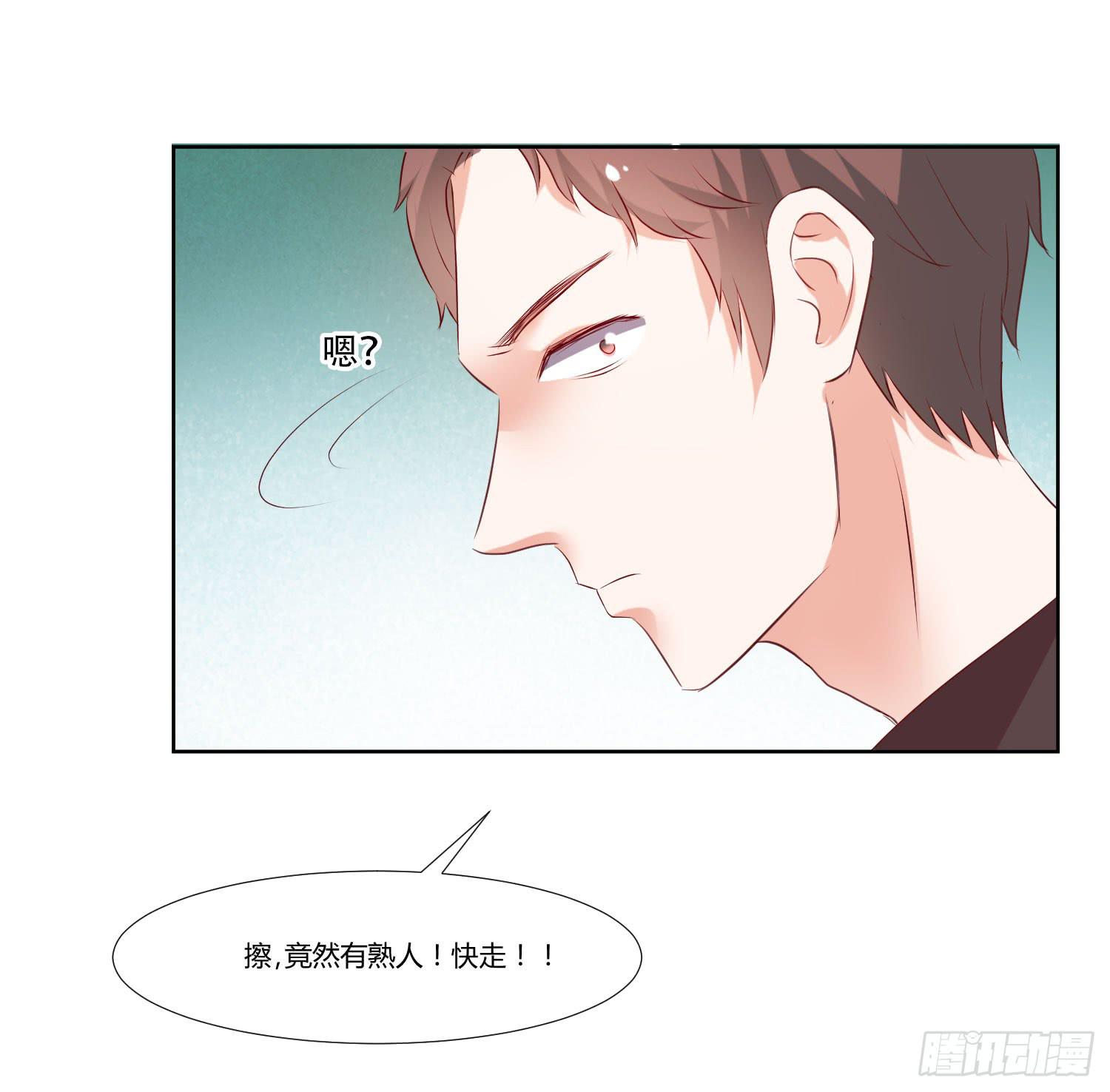 什么时候了还笑的出来-第44话