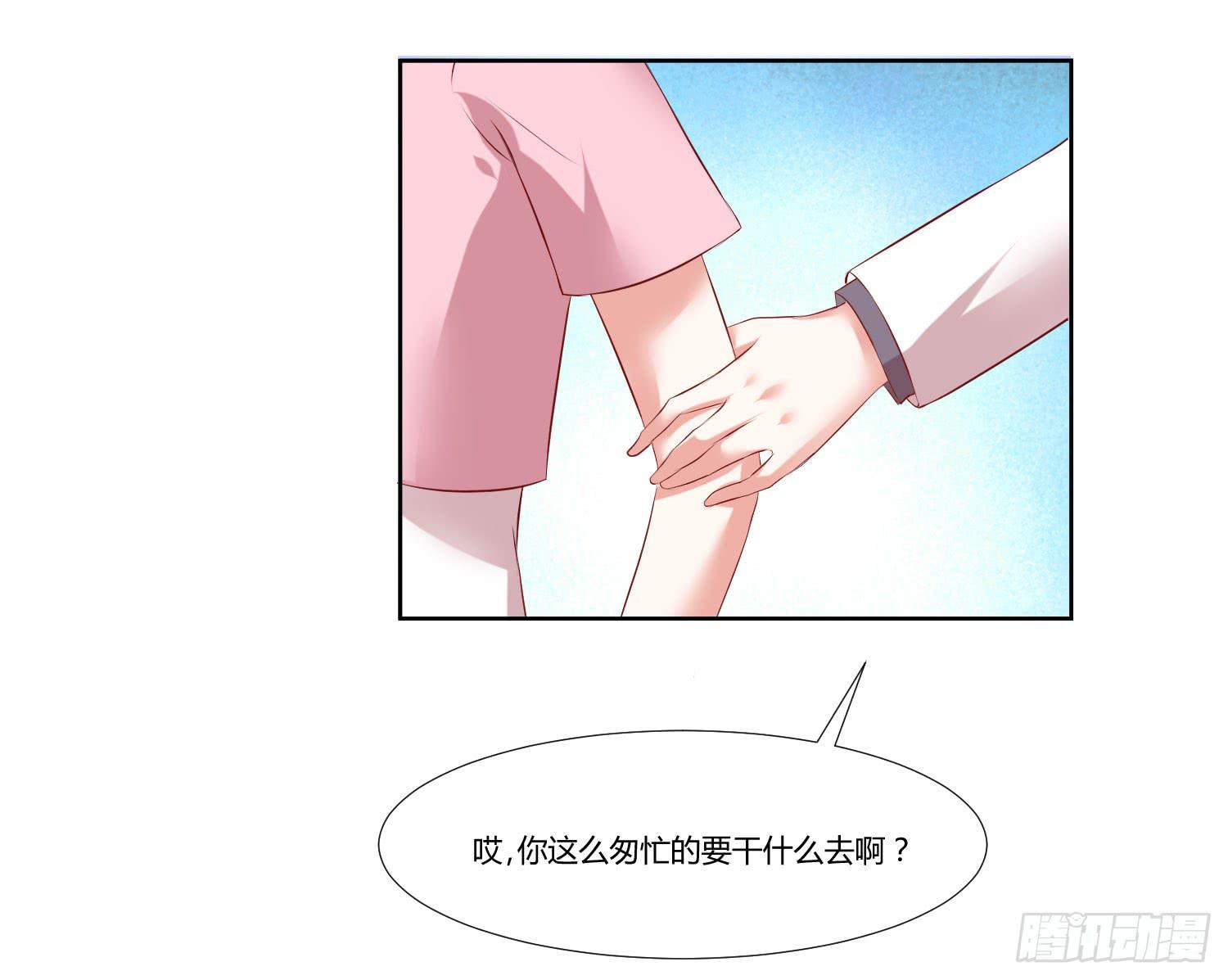 怎么会出现这种情况-第46话