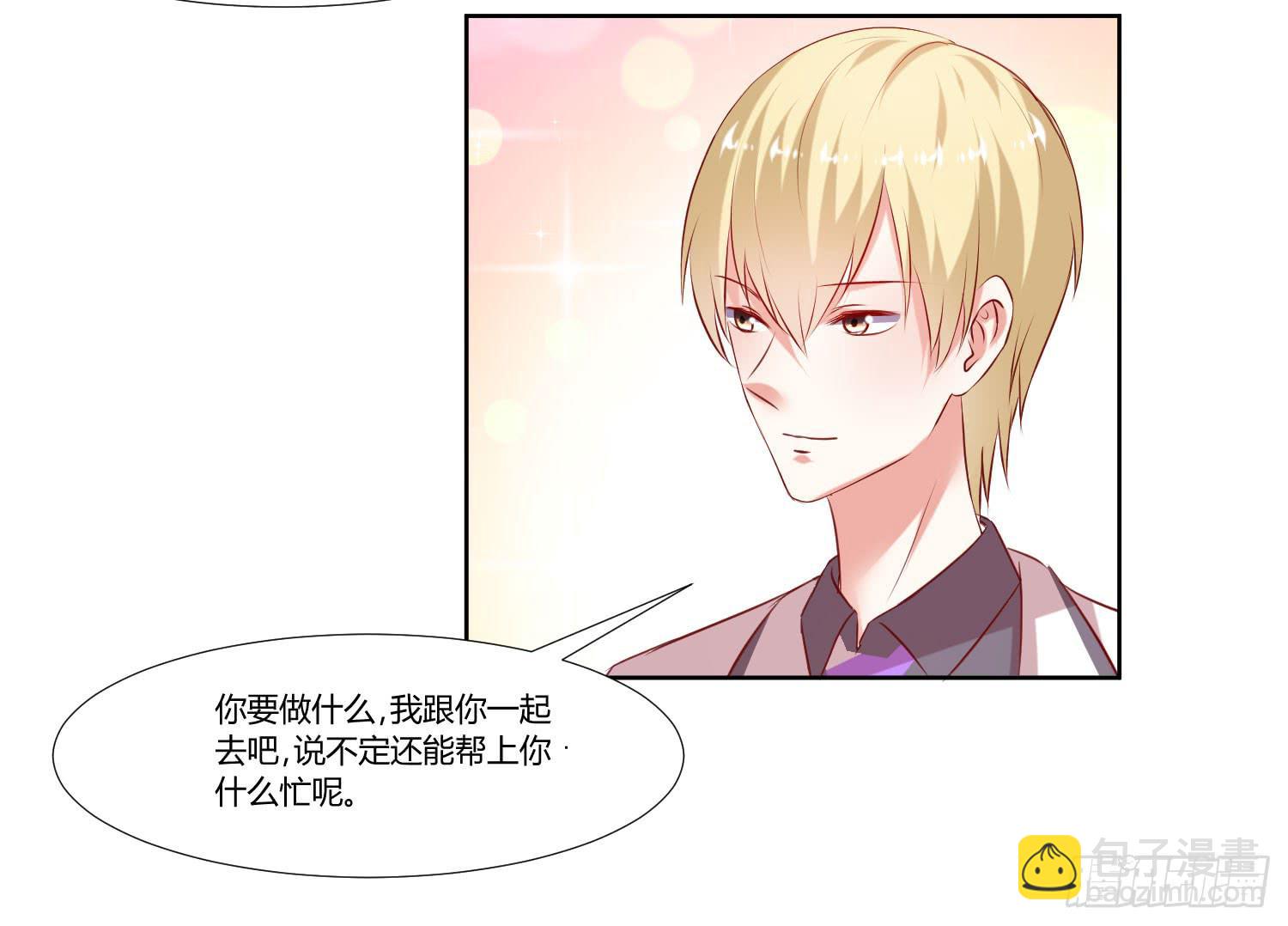 怎么会出现这种情况-第46话
