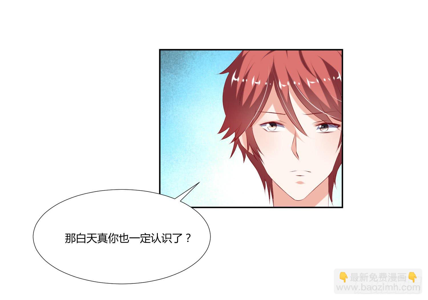怎么会出现这种情况-第46话