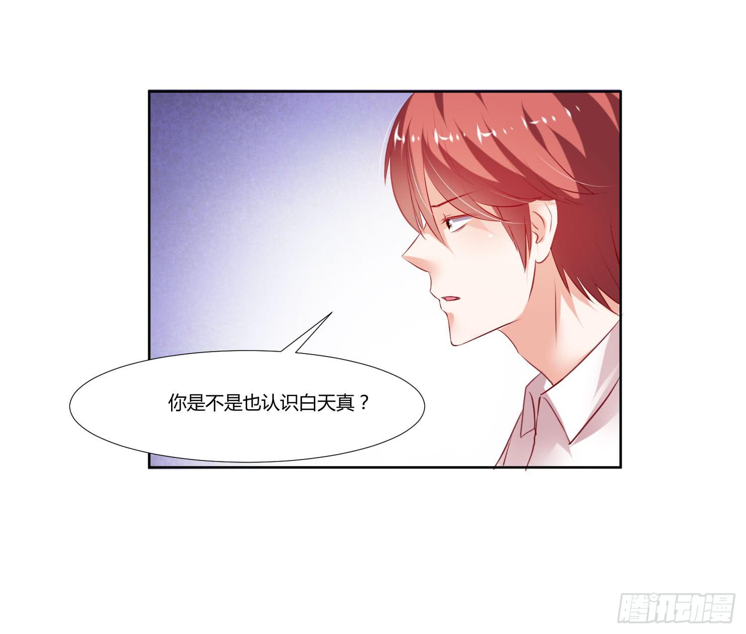 怎么会出现这种情况-第46话