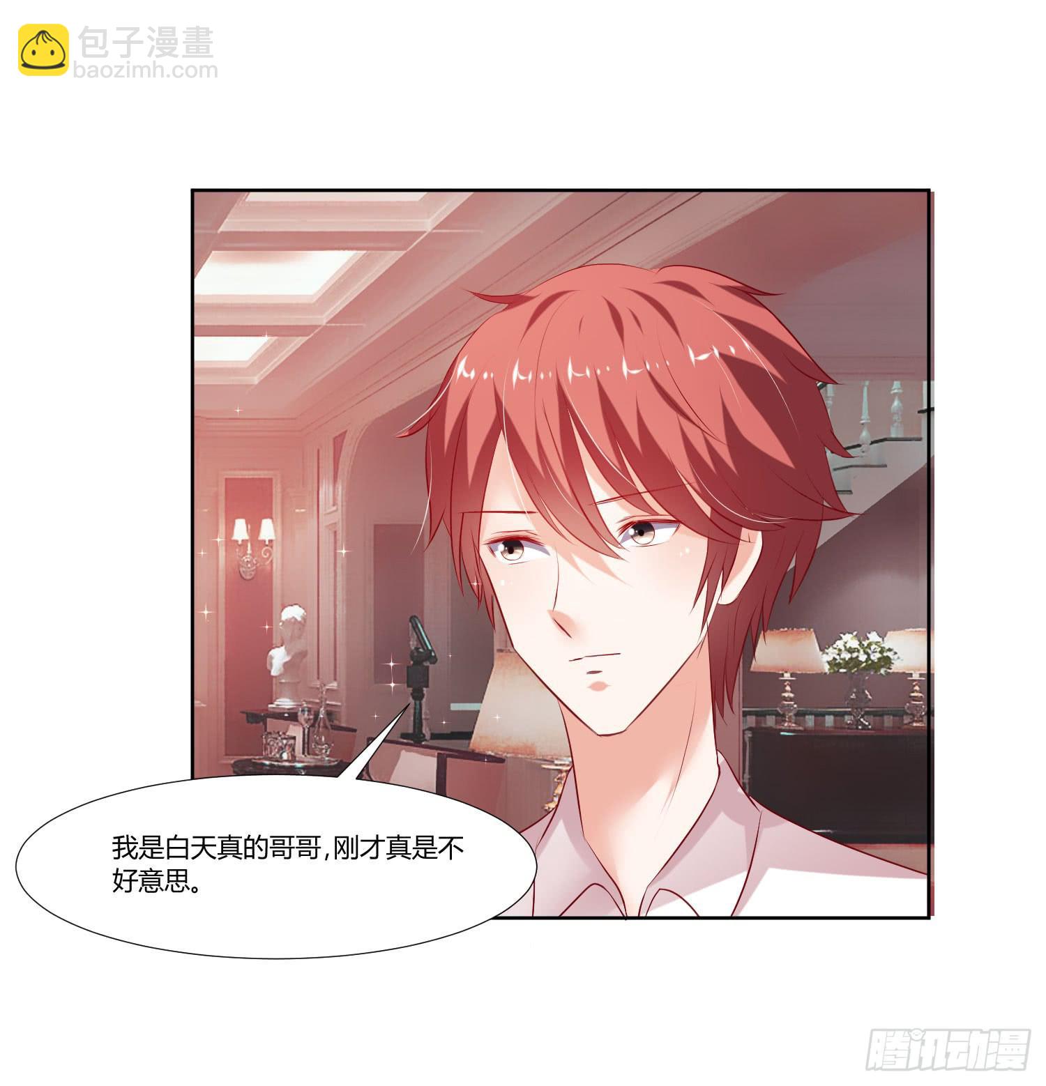 怎么会出现这种情况-第46话
